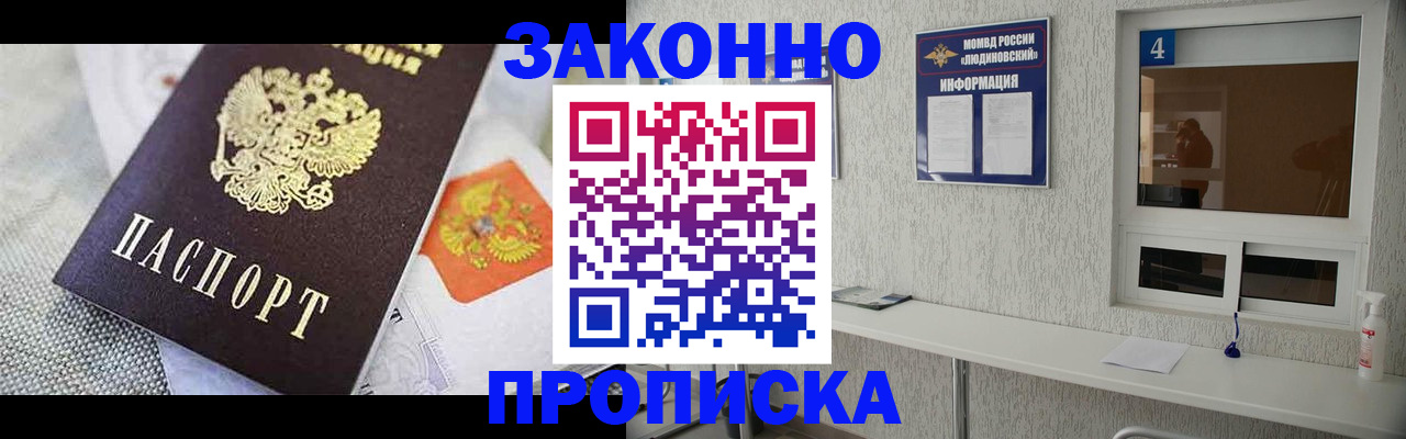 временная регистрация гарантия в Калтане