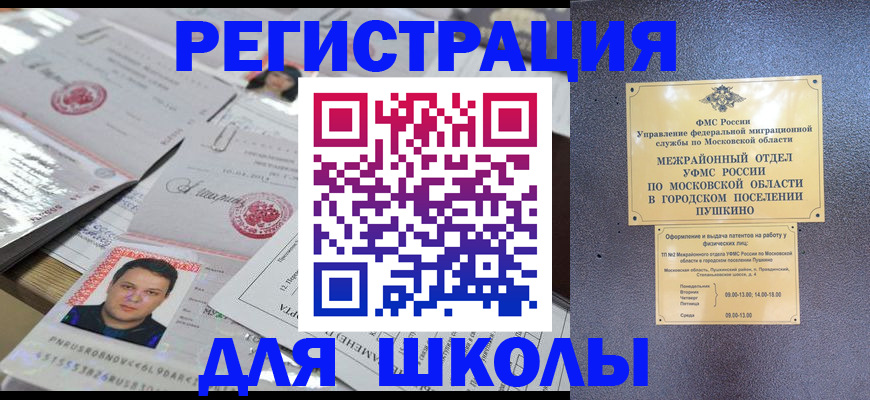 прописка в квартире в Калтане